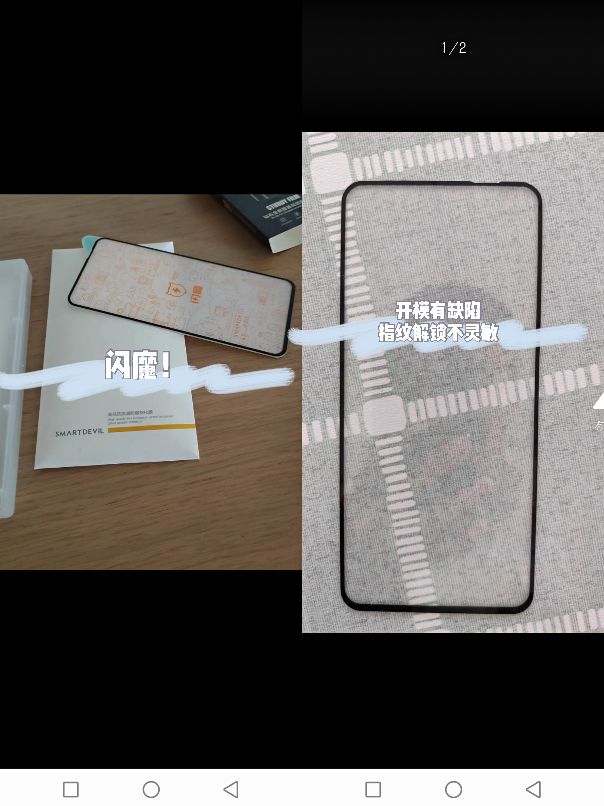 一加9pro手机膜全胶钢化膜,一加9pro和findx3pro钢化膜通用吗