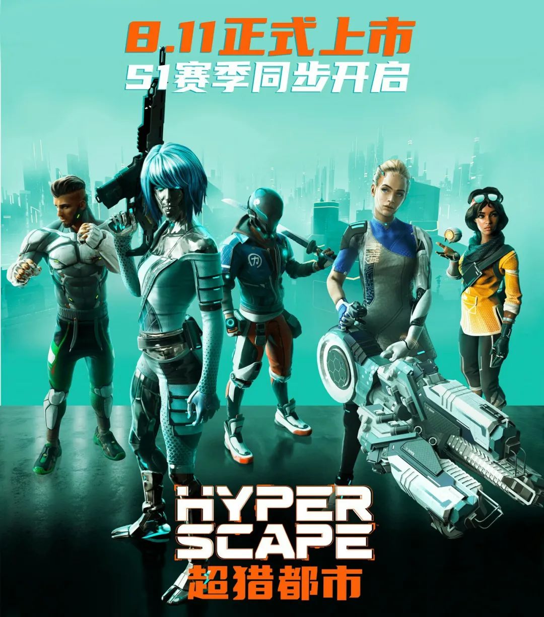 一周游戏动态33:Epic起诉苹果、谷歌