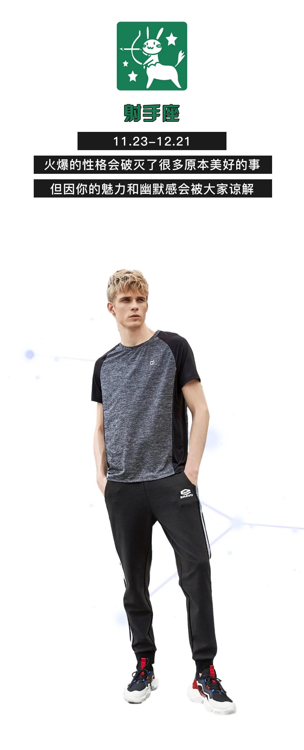 处女座什么衣服更合适,处女座穿什么衣服最好看小学生