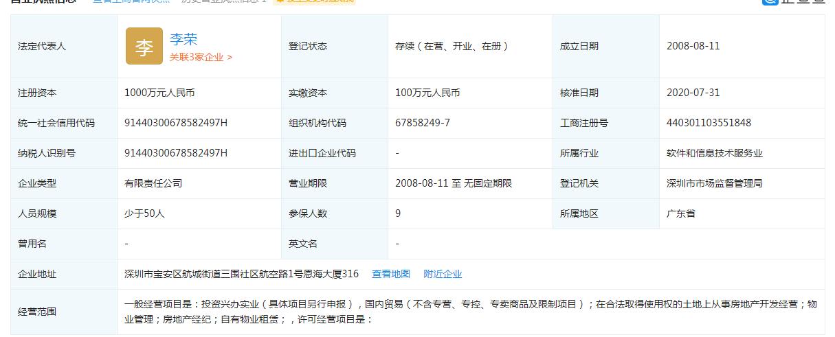 实探楼盘配套,实探深圳楼市