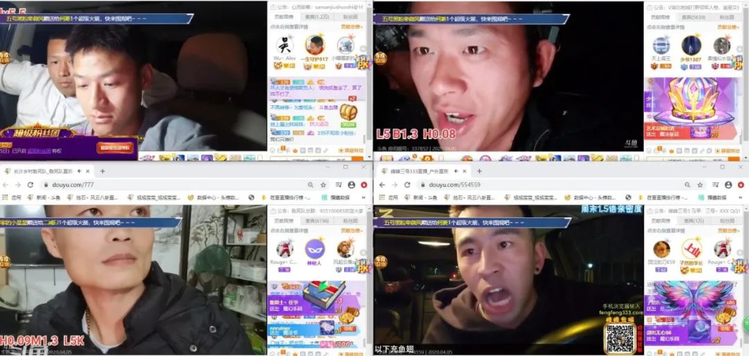 斗鱼年度最激烈的一战直播,斗鱼直播年度最激烈的一战