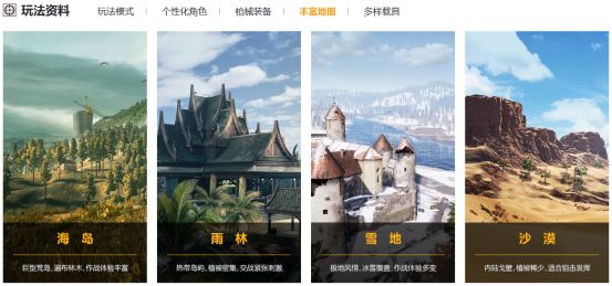 刺激战场停服是怎么回事,刺激战场停服前一秒视频