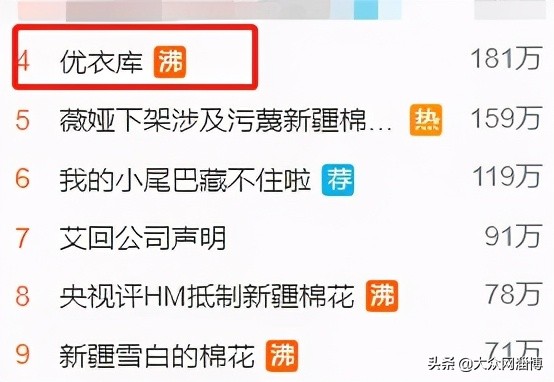 hm电商部,hm淘宝店铺没有了吗