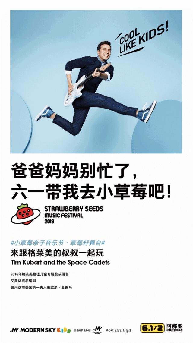 一年一度的儿童节即将到来,今年的儿童节