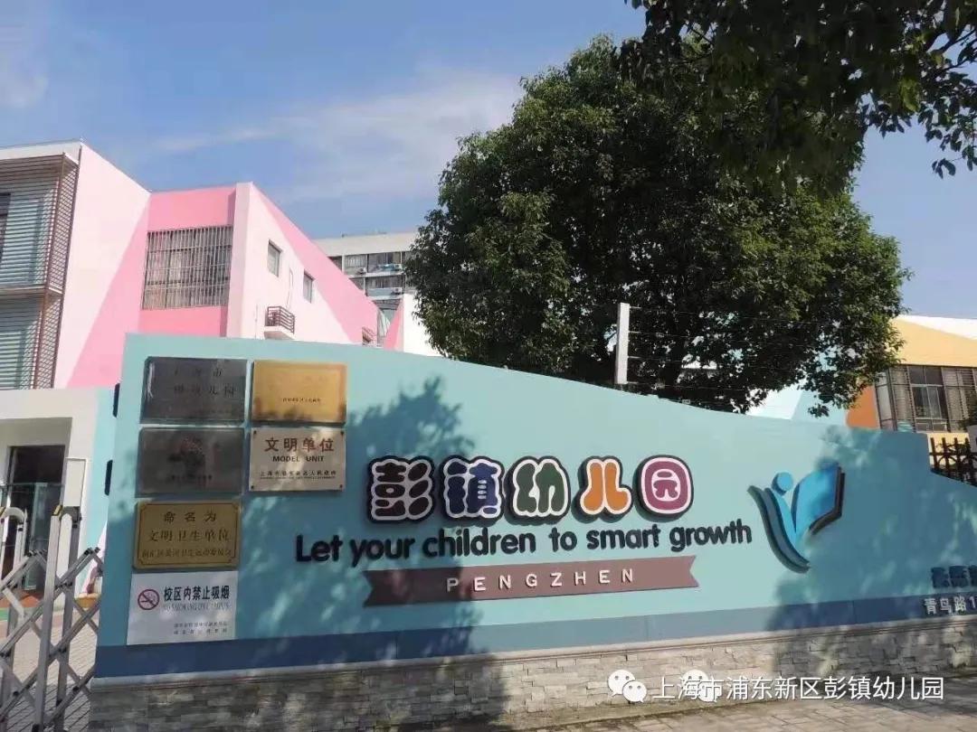 上海公办园托班招生,上海徐汇区公办幼托班一览表