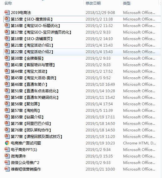 吴昕郑凯恋情曝光后,你问35岁了做电商,还有机会吗?文末有福利