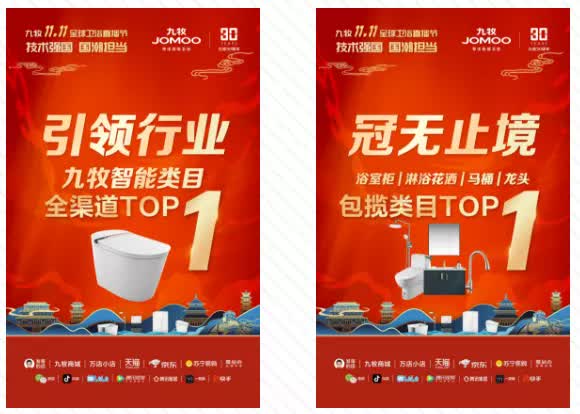 双十一热度不减,双十一热度下降