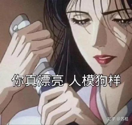 舔狗也曾流过泪的表情包,搞笑舔狗的扎心语录