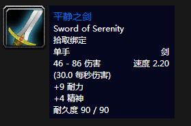 魔兽世界怀旧服赛季服升级路线,魔兽世界怀旧服法师1到60升级路线