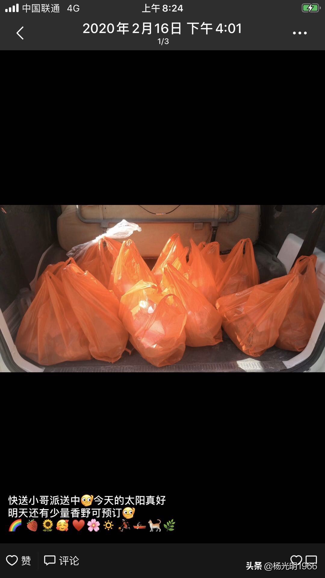 榛斾笢鍗楄嫍鏃忎緱鏃忚嚜娌诲窞鍑噷鑽夎帗 (鍑噷涓嬪徃鑽夎帗澶栭攢鎯呭喌)