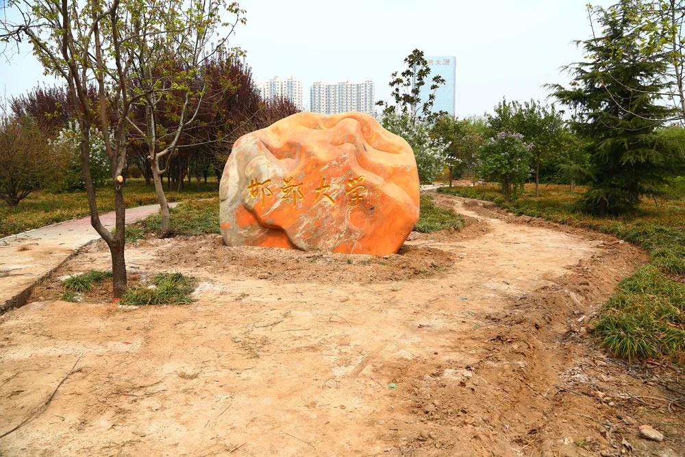 新学期有哪些新变化,许昌职业技术学院新学期工作