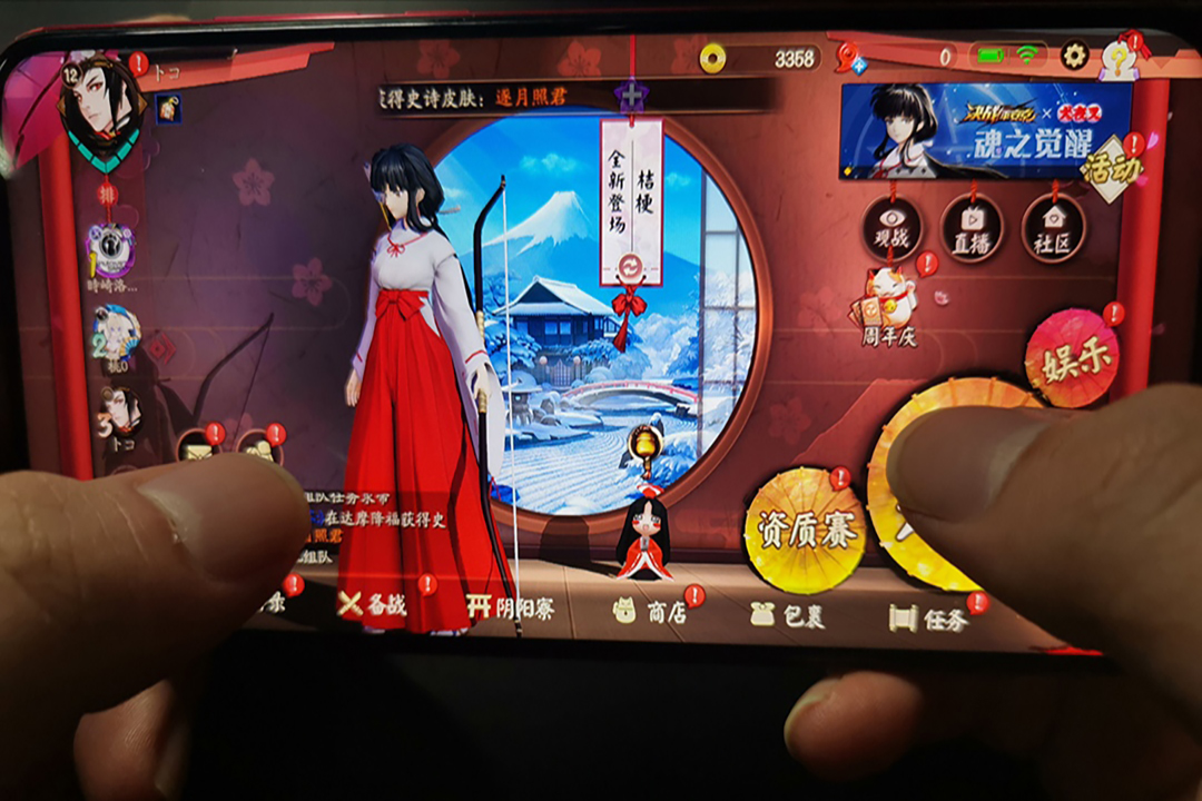 2024年荣耀v20游戏测评,白驹过隙新年伊始