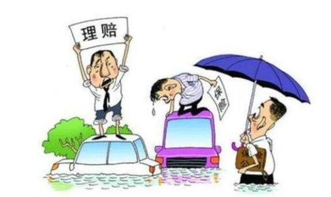 暴雨造成汽车报废保险公司赔偿吗,暴雨过后报废车