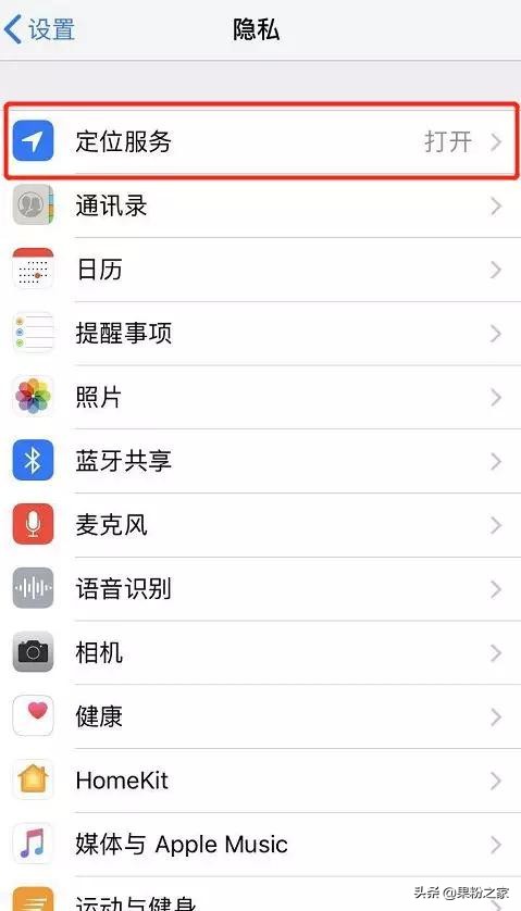 iphone12锁屏显示天气,iphone如何在锁屏状态看到闹钟