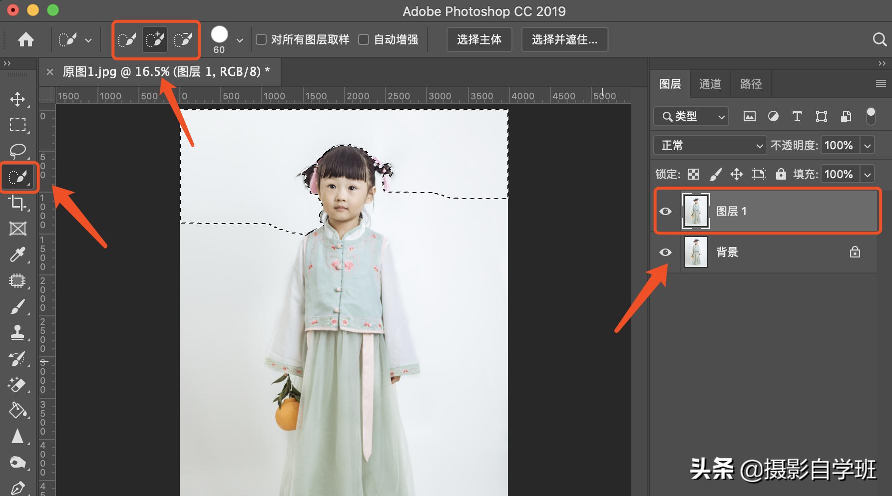 儿童拍稻田照片怎么拍出高级感,儿童摄影居家人像调色教程