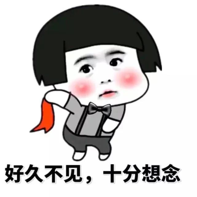 开心一刻:叔叔，感谢你成为第十六个为民除害的剩斗士！