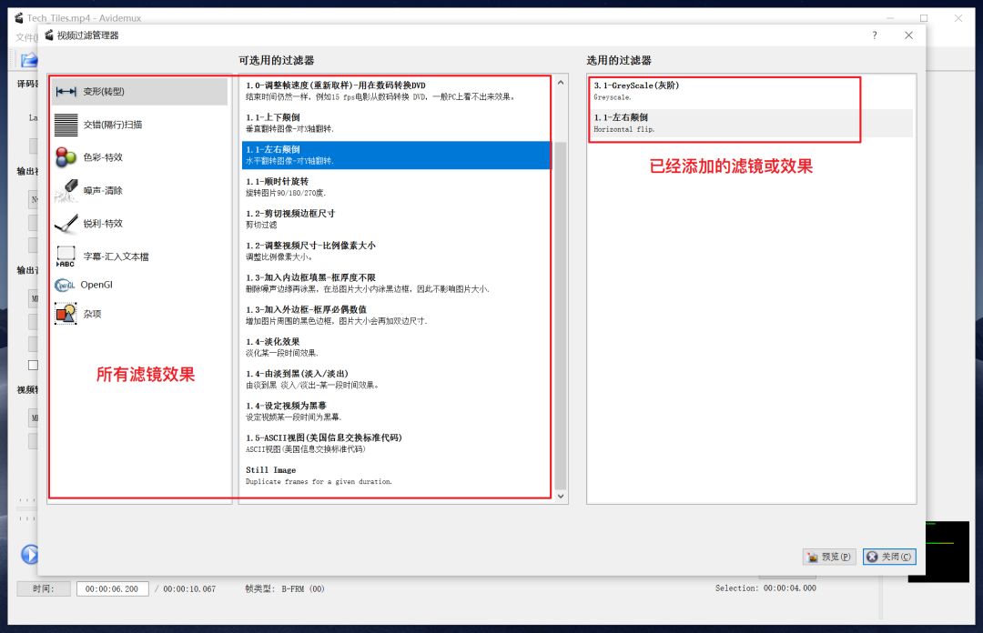 视频剪辑哪家强？这8个工具必须拥有姓名