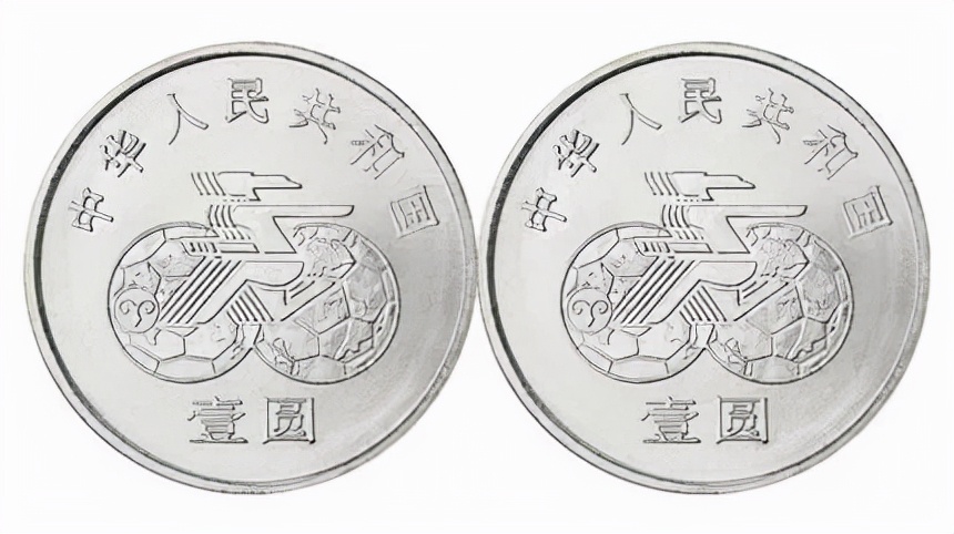 2022年流通纪念币价格表,2023年流通纪念币大全套的视频