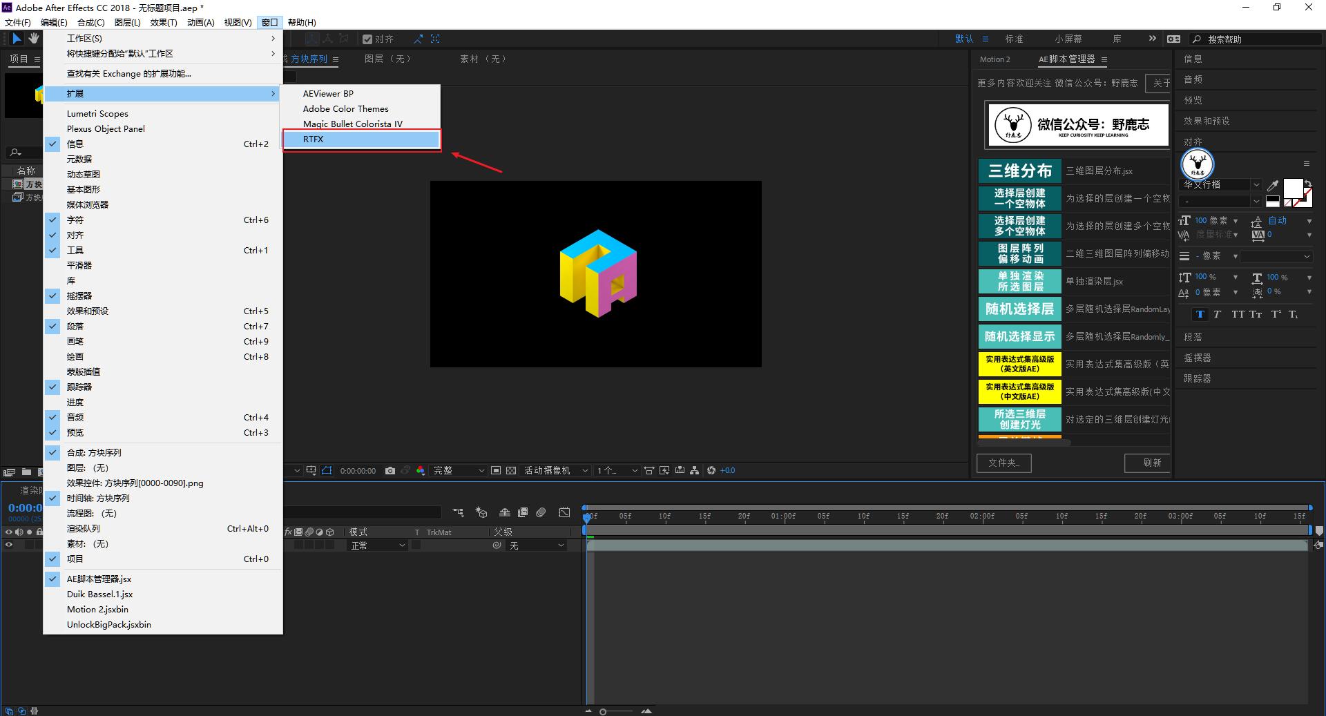 c4d鐗规晥鍔ㄧ敾瑙嗛鏁欑▼,c4d瑙嗛瀹炴櫙缁撳悎鏁欑▼