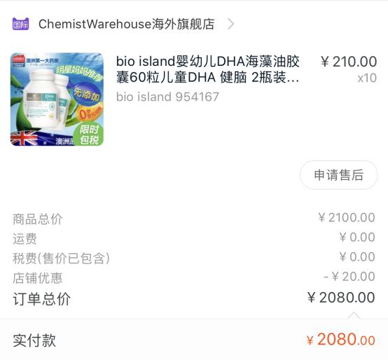 315点名小红花,小红花测评315点名了吗