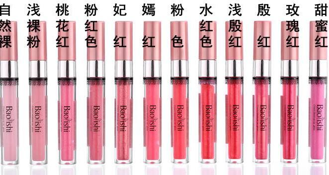 如何把唇彩邮寄到国外？国际快递须知