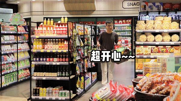 千万不能带女朋友来的店,千万不要带女朋友去超市