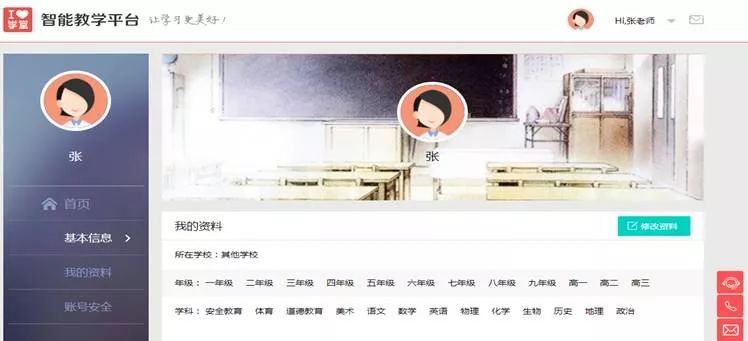 离校不离教停课不停学小结,离校不离教表怎么填