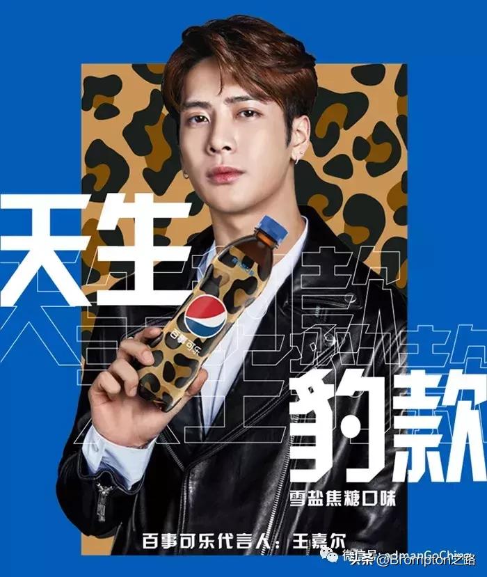 百事可乐白柚青竹口味,百事可乐柠檬新口味