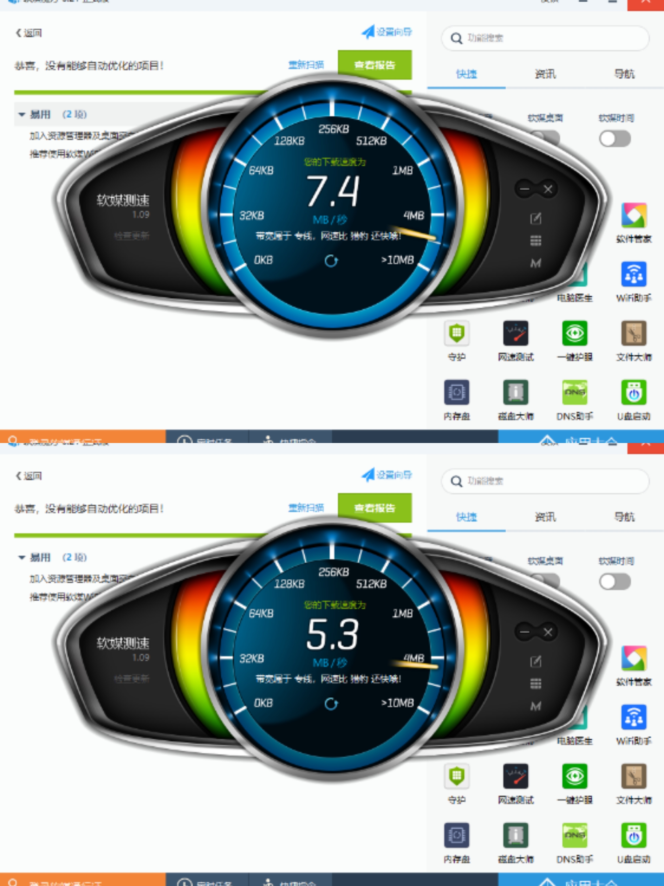 小米4a千兆路由器wifi只有几十兆,小米4a千兆路由器5g和2.4g选哪个