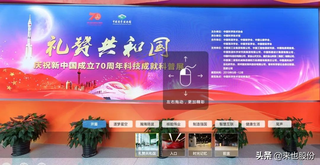 “宅”家战“疫”云端看展：50个精彩线上历史文化展