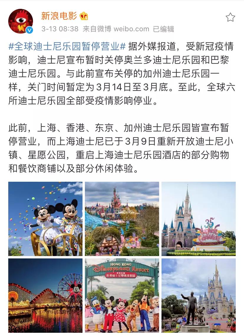 迪士尼大战宇宙之星,迪士尼pk环球影城谁会赢