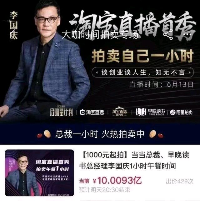 一顿饭暴露上百亿家产,一顿饭吃掉40多万天价饭局被曝光