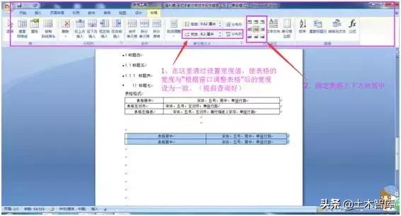 手把手教你做标书,手把手做标书课程去哪里找