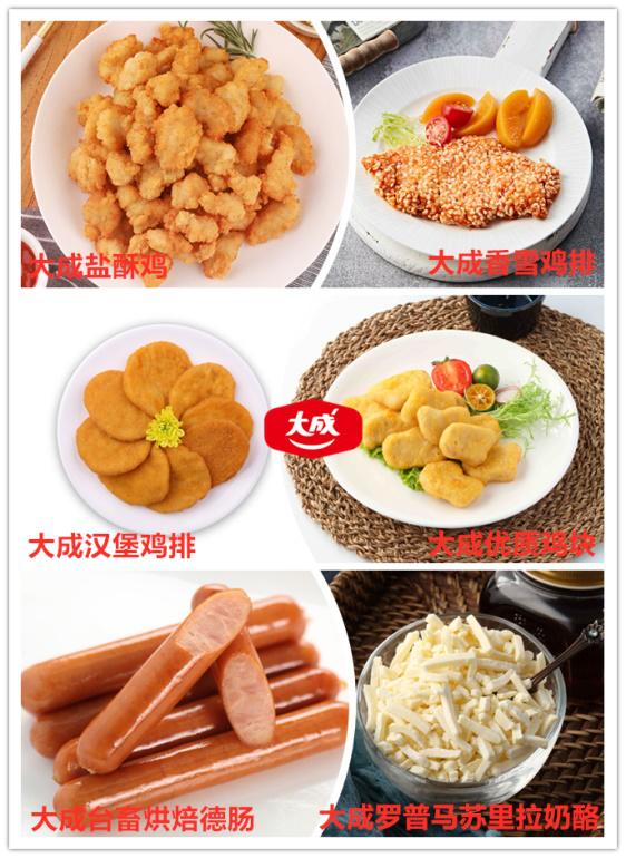 商机 |京东旗下品牌寻鲜食代工厂；求购100吨小翅中