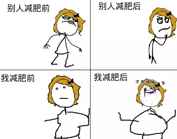 减肥期间心态崩了该怎么办,减肥期间心态崩了怎么办