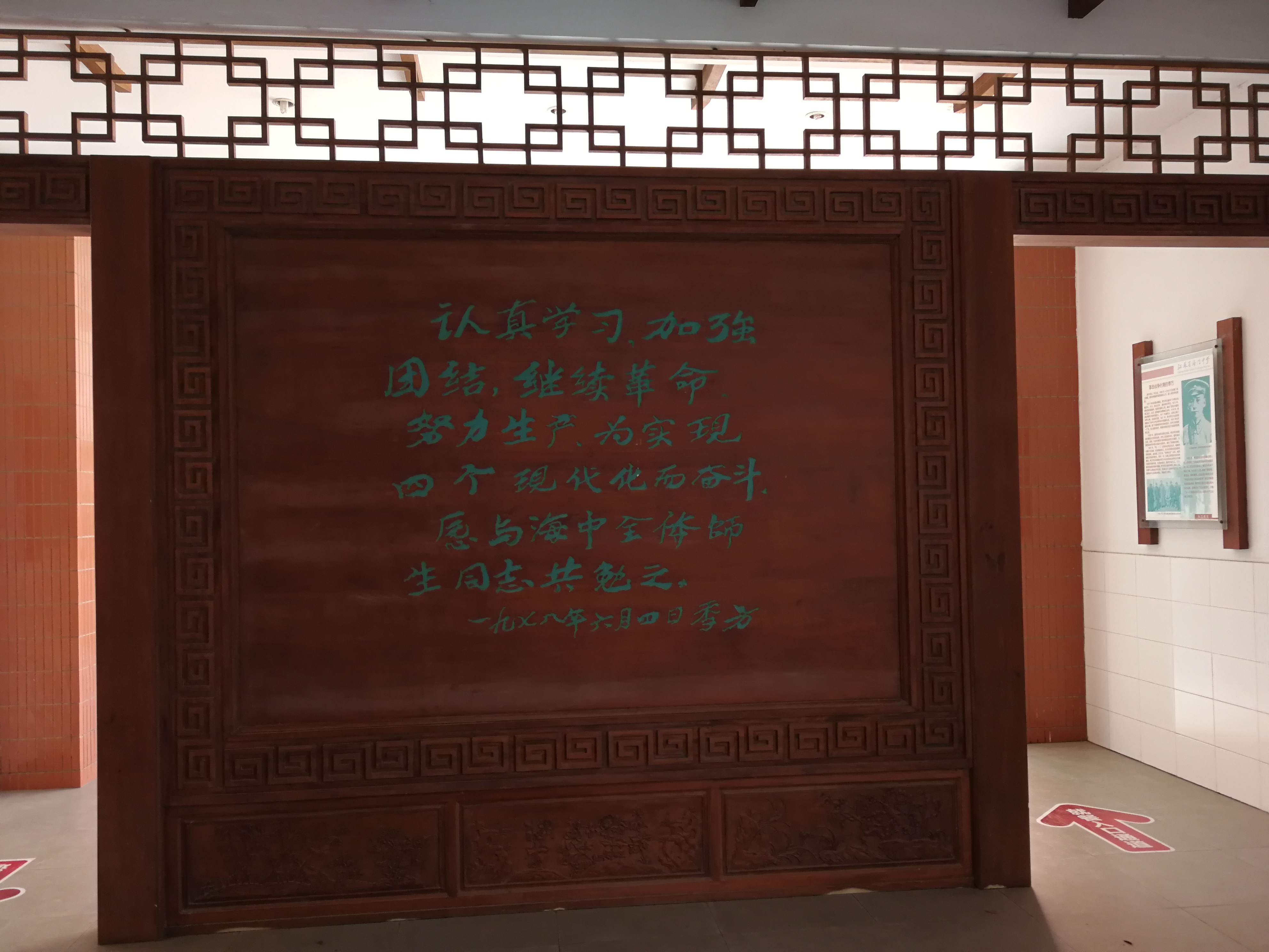 2021年国庆游玩略影：江苏省海门中学