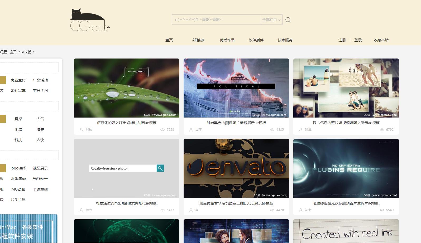 ae特效新年模板,ae模板网站哪个最全
