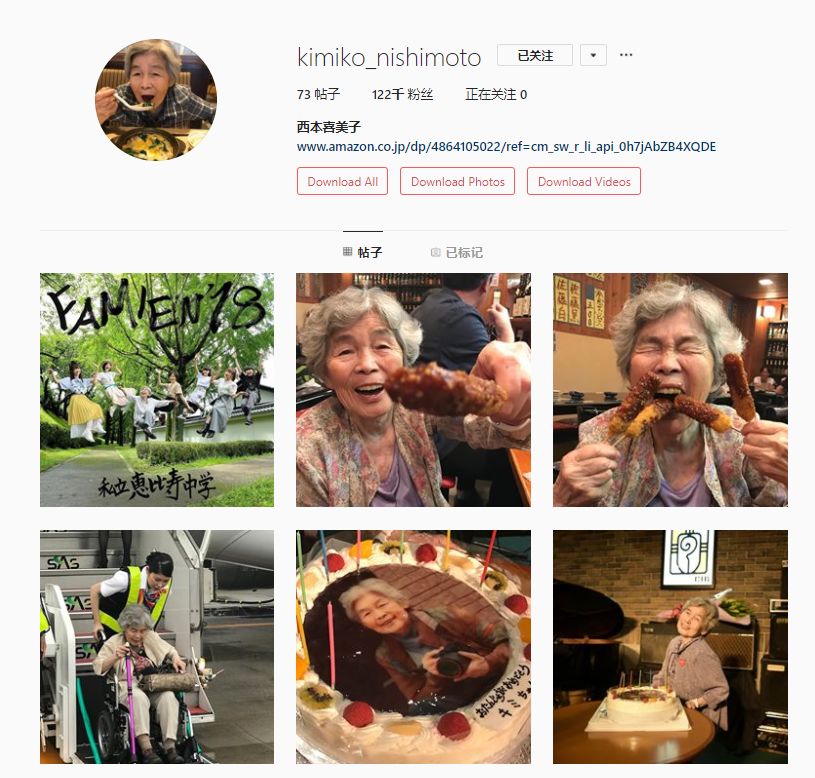 日本老奶奶碰瓷,酗酒飙车碰瓷爆红网络