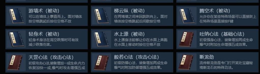 永劫无间带来的武侠情怀,永劫无间对比武侠