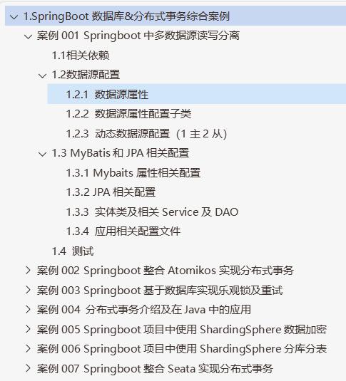 springboot中如何使用线程池,springboot如何使用线程池