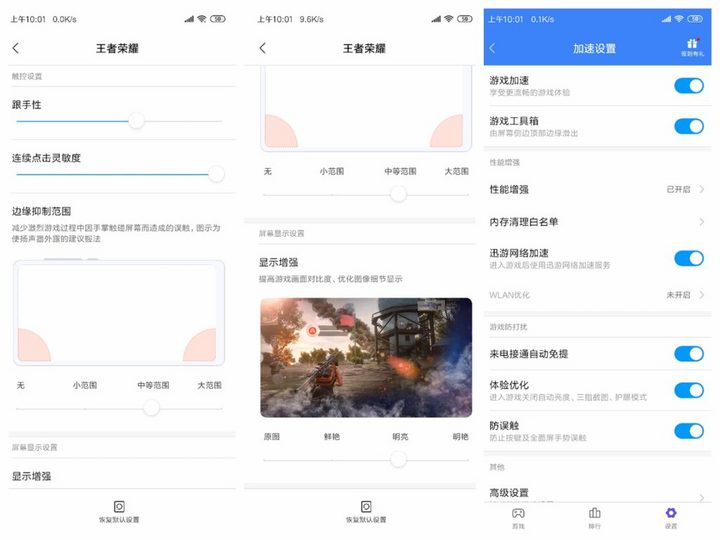 小米9旗舰手机测评,现在小米9还值不值得买
