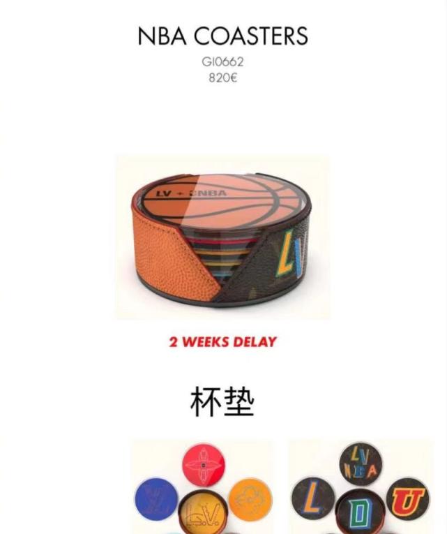 吴亦凡必上身！LV路易威登 x NBA联名清单曝光，确认发售