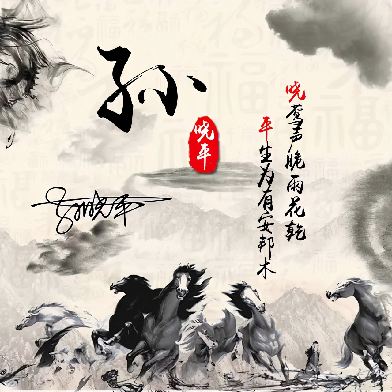 头像精心制作无水印微信姓氏头像,用你的姓氏做微信头像图片