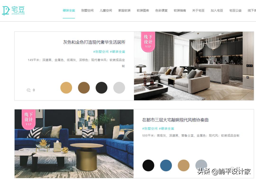 定制设计师自学网站推荐排行榜,设计师网站pinterest