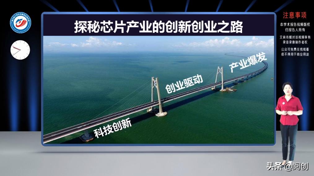 武汉大学首届创业创新论坛,武汉壹零壹创业学院