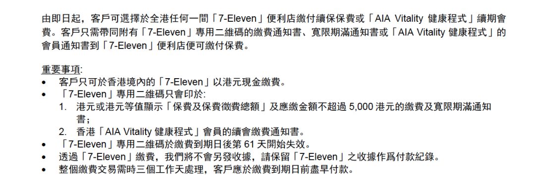7-eleven便利店大陆,7-eleven便利店全球多少家