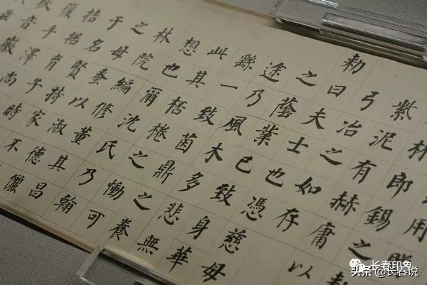 辽博书法藏品图片,辽博藏品