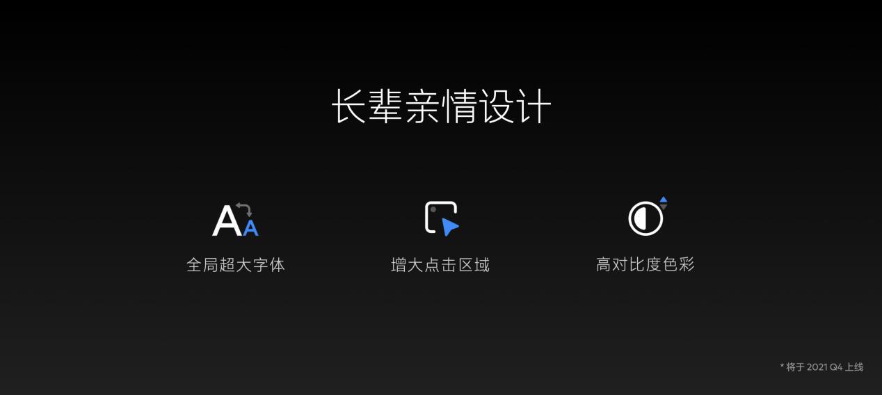 魅族18s魅族18spro魅族18x发布会,魅族18x旗舰