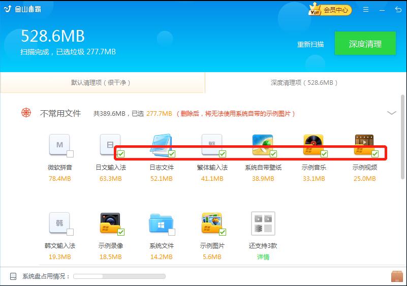 win10安装net3.5后开机慢,老电脑装win10开机特别慢怎么处理