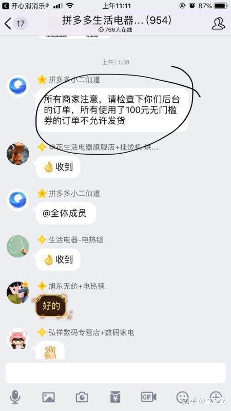拼多多涉嫌套券什么时候解除冻结,拼多多套券冻结400小时怎么解决